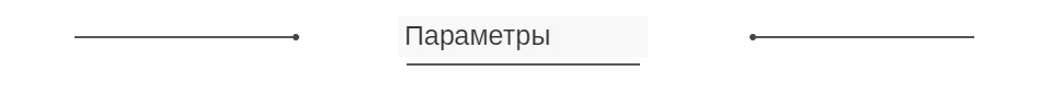 2.Parameter