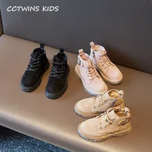 CCTWINS/детская обувь; коллекция года; зимняя детская обувь из натуральной кожи; брендовые Ботинки martin для маленьких мальчиков; теплые короткие ботинки для девочек; MB135