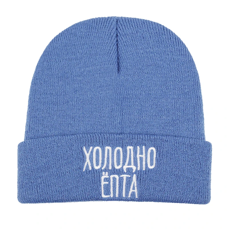 Новинка, модная теплая зимняя шапка с буквами и русским алфавитом, милые женские и мужские вязаные шапочки Skullies Beanies - Цвет: Синий