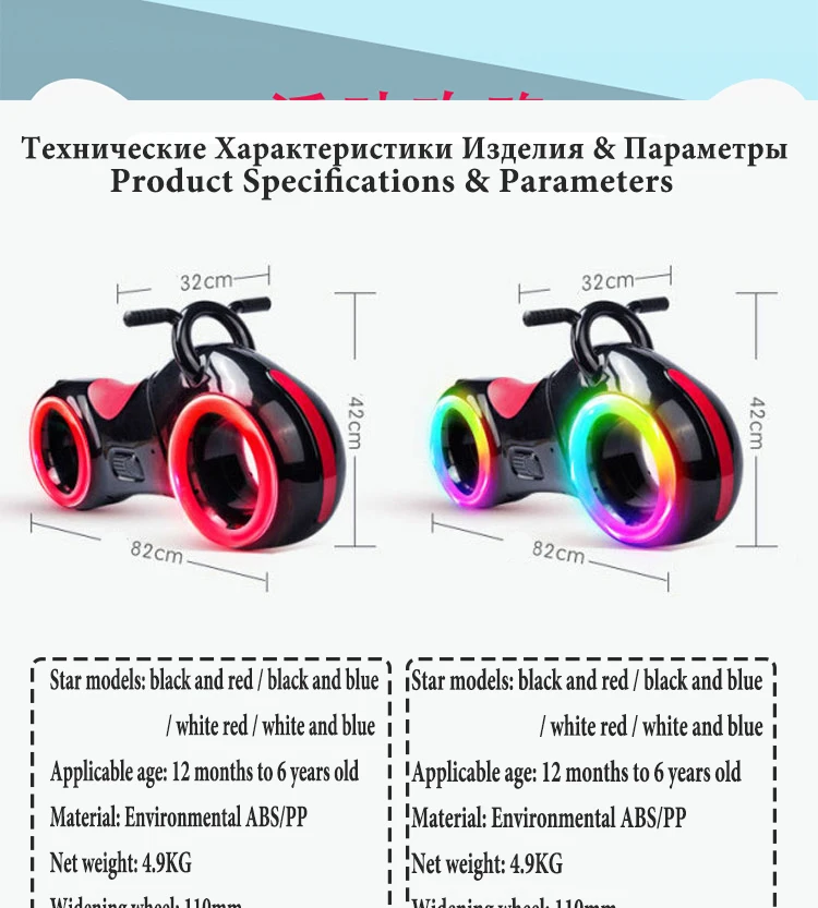 Детские Электрические автомобили электрический мотоцикл С музыкой детская езда на игрушках для детей, батарея 5В.3A. мотоцикл девочек и мальчиков 1-4 лет электрическая, для автомобилей детский автомобиль