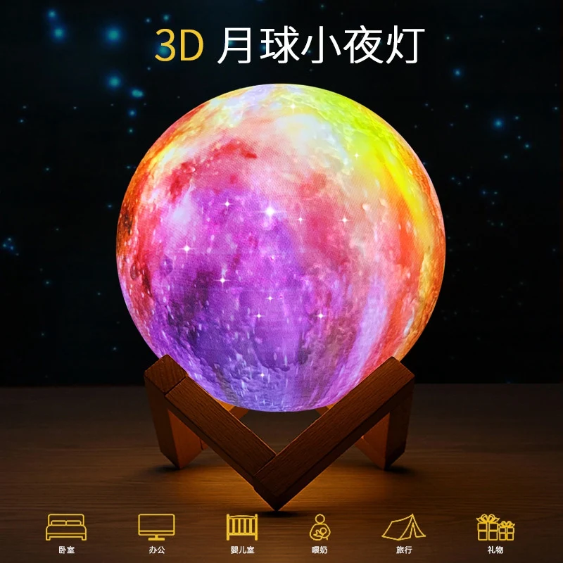 3d принтер, лунный светодиодный светильник для дома, офиса, спальни, украшения, Рождество, Рождество, Год, умный креативный подарок, ночные светильники