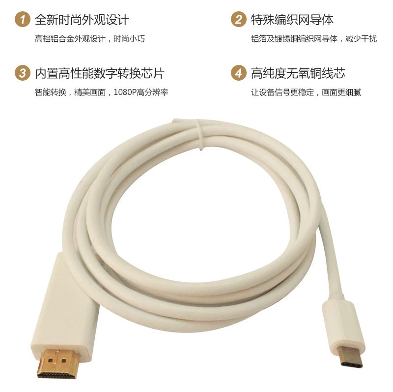 Кабель с разъемом type-c-HDMI 1,8 m HD USB3.1-hdmi 4k tv line usb-c-HD