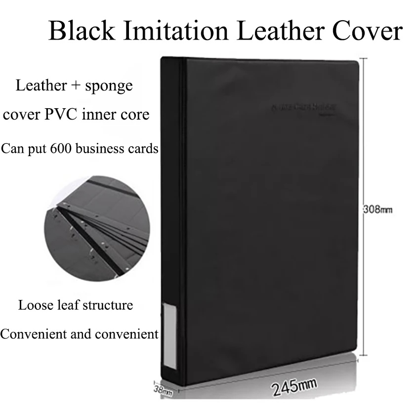 黑色仿皮封面