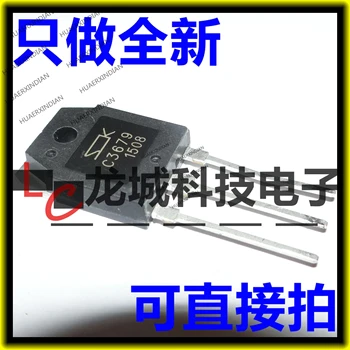 

10PCS/LOT NEW 2SC3679 C3679 5A/900V TO-3P in stock