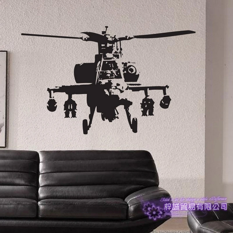 Dctal Helicopter Panel Sticker Apron Decal Posters Vinyl Wall Decals Parede Decor Mural