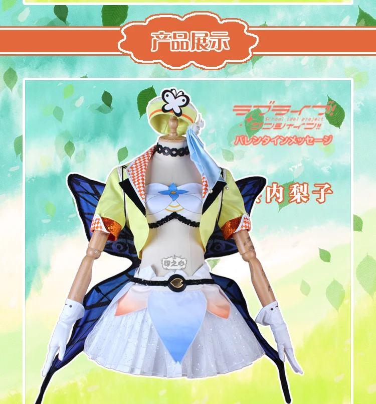 LoveLive! Солнечный свет! Aqours 4th Singler HORIZON Chika Riko kanan Dia Hanamaru Mari Ruby, костюм для косплея, униформа на Хэллоуин, платье