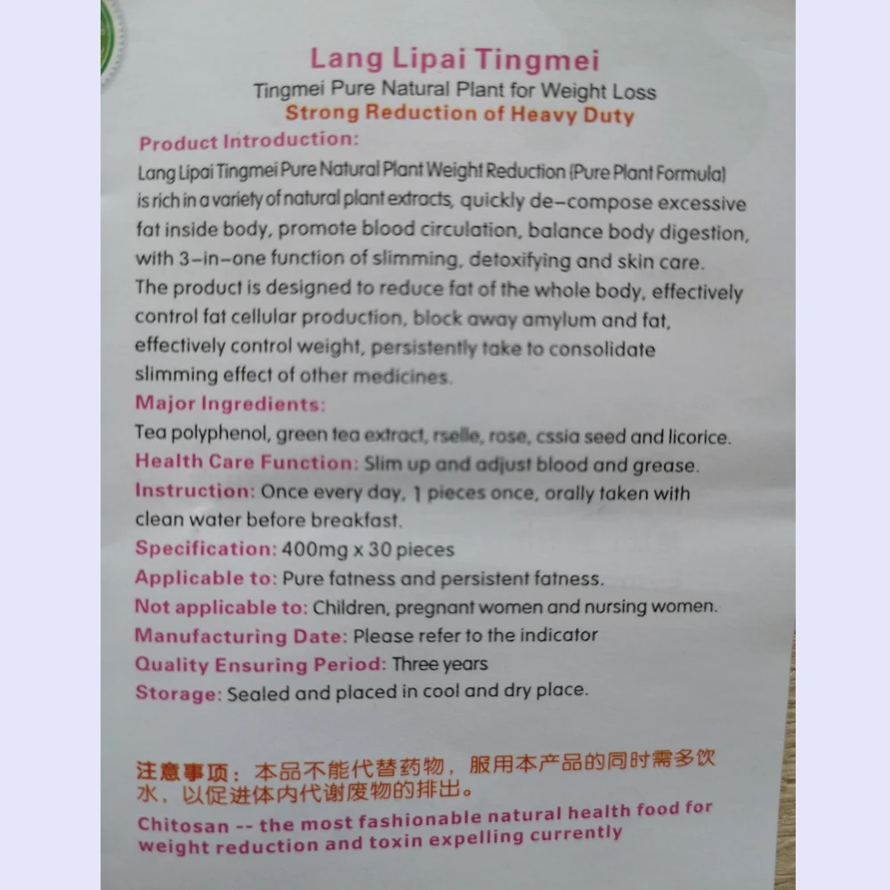 Weight loss slimming products burn fat to remove cellulite detox diet fast weight loss, non-slim patch to lose weight Weight loss slimming products burn fat to remove cellulite detox diet fast weight loss, non-slim patch to lose weight