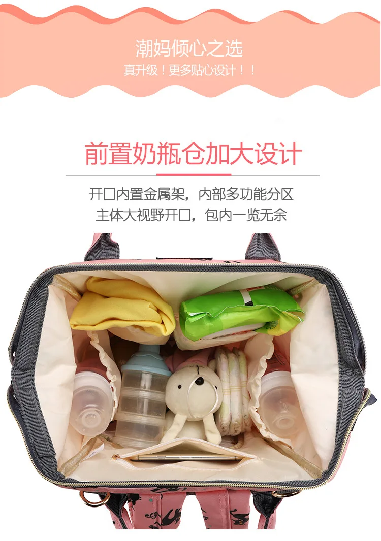 Lequeen сумка для подгузников большой емкости повседневный рюкзак Водонепроницаемый модный рюкзак для подгузников многофункциональная