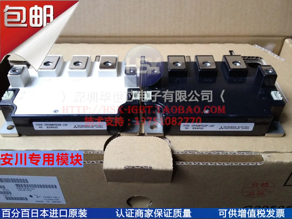 

YASKAWA motor modules CM400YE2N-12F CM400YE2P-12F import--SZHSX