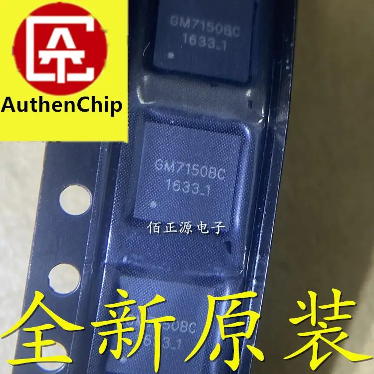 

10 шт., 100% оригинальные новые в наличии GM7150BC SMD QFN32 GM7150, видео чип для кодека