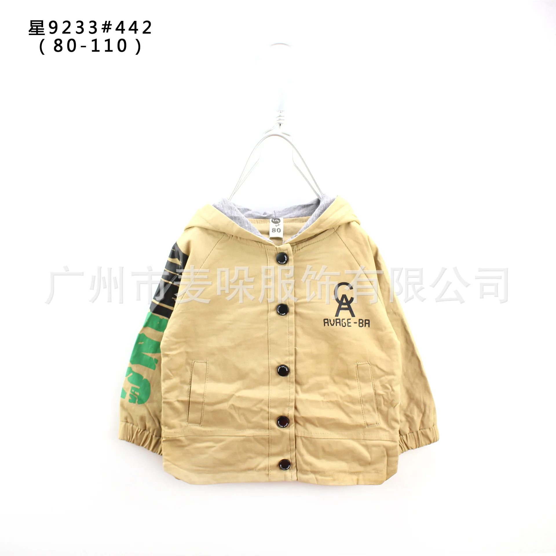 Brand Childrenswear Spring And Autumn New Products Western Style Fashion Medium-small BOY'S Double Layer Gharibi Trench Coa