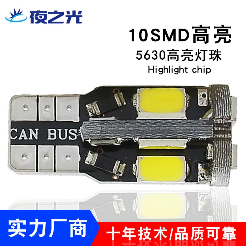 Car LED marker T10 decoding CAN BUS 5630 wick reading lamp license plate 10SMD insert bubble | Автомобили и мотоциклы