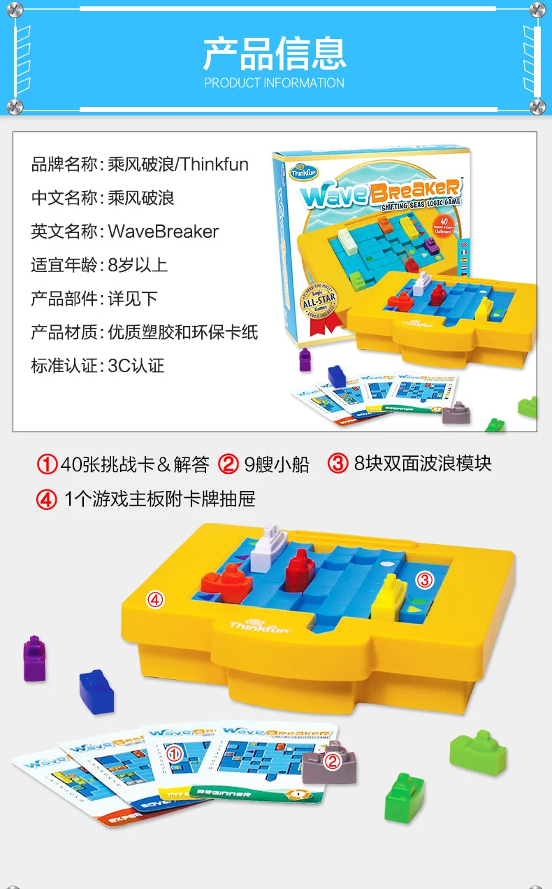 Америка ThinkFun волны волновой выключатель Упражнение емкость для мышления и логического мышления образования
