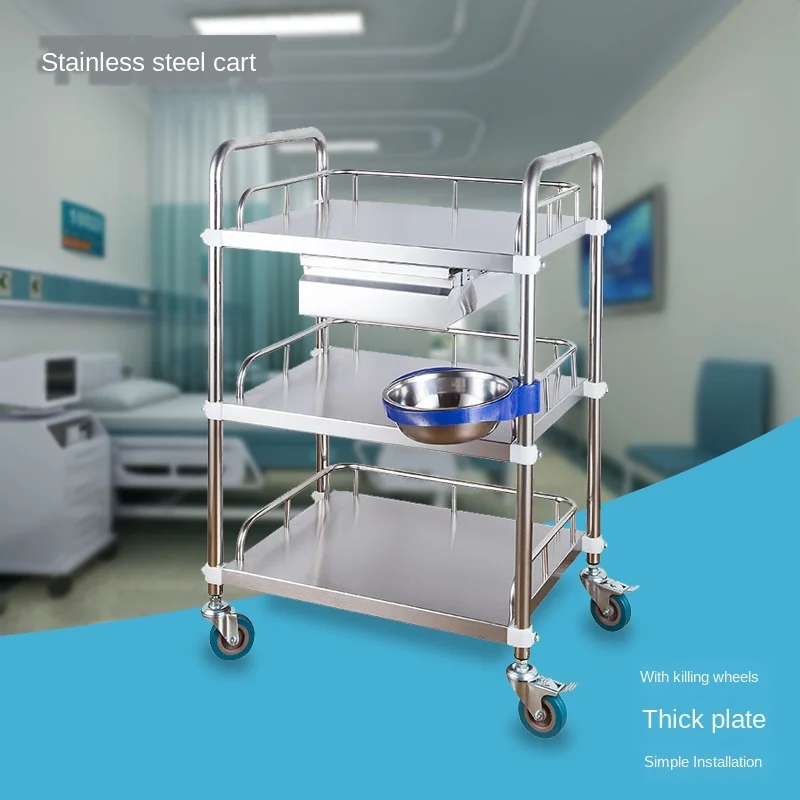 Маленькая Тележка из нержавеющей стали косметическое оборудование перевязь |