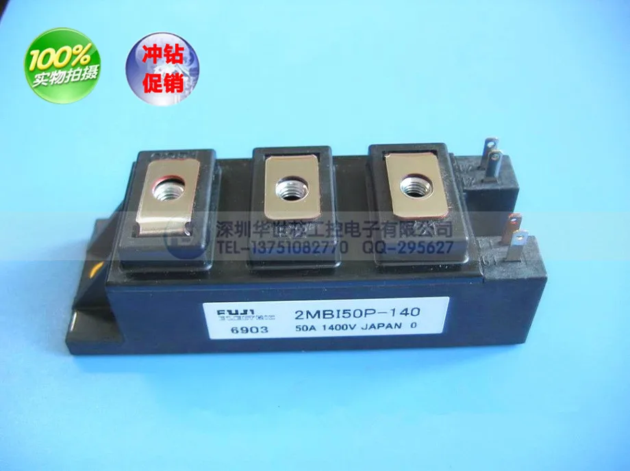 2MBI50P-140 Япония IGBT гарантия качества специальный Бестселлер- SZHSX