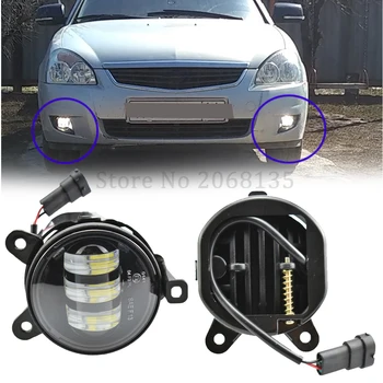 

2pcs Fog Lamp Assembly Super Bright 30w 6000k 12v Led Fog Light or lada Priora