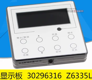 

Suitable forGree air conditioner 30296316 Z6335L Communicator XK18 free wiring controller controller