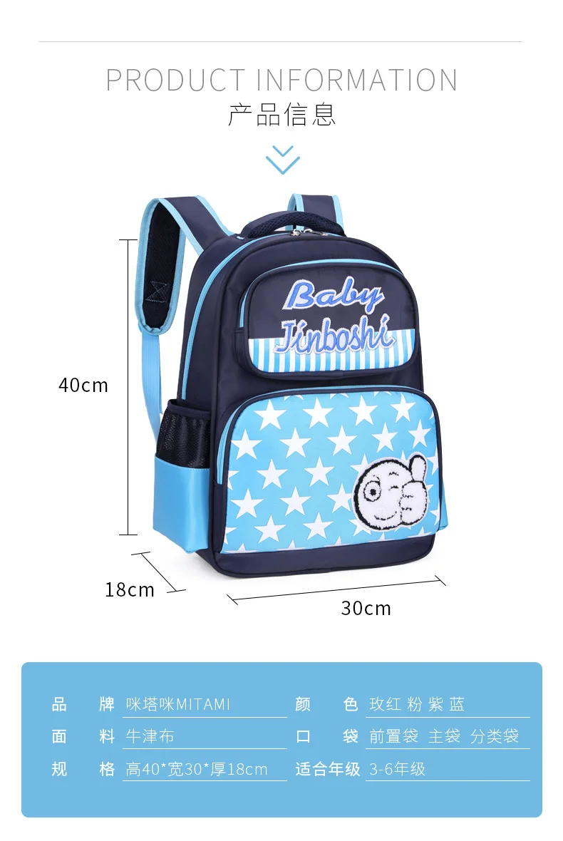 

Dr. King CHILDREN'S School Bags Men's 6-12-Year-Old Schoolbag for Elementary School Students Girls 1-2-5 Grade Burden Relieving