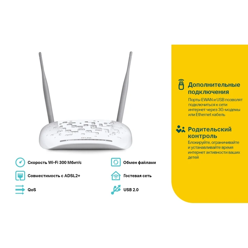 Роутер беспроводной TP-Link TD-W8968 N300 ADSL