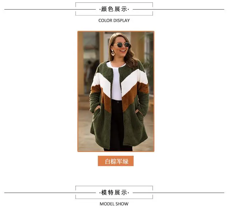 XL-4XL Осень Зима Большие размеры мягкие бархатные пальто кардиган повседневные Большие размеры женские свободные кардиганы плюс размер длинное теплое пальто куртка