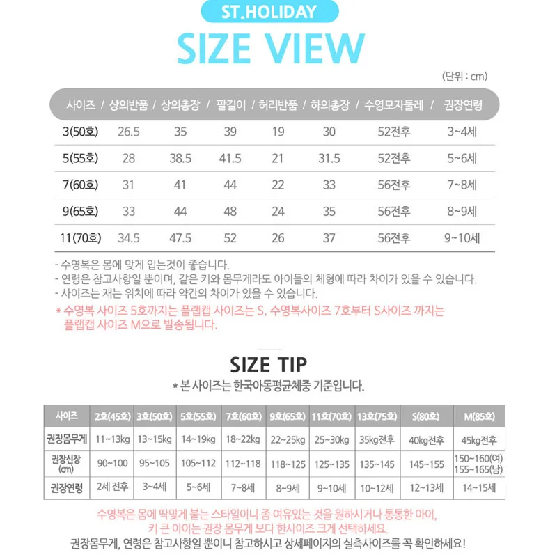 Baby Clothing Female Child Swimwear Bikini Rash Guard Kids Guards Children Girls Indoor Outdoor Split Fake Two Piece Shorts