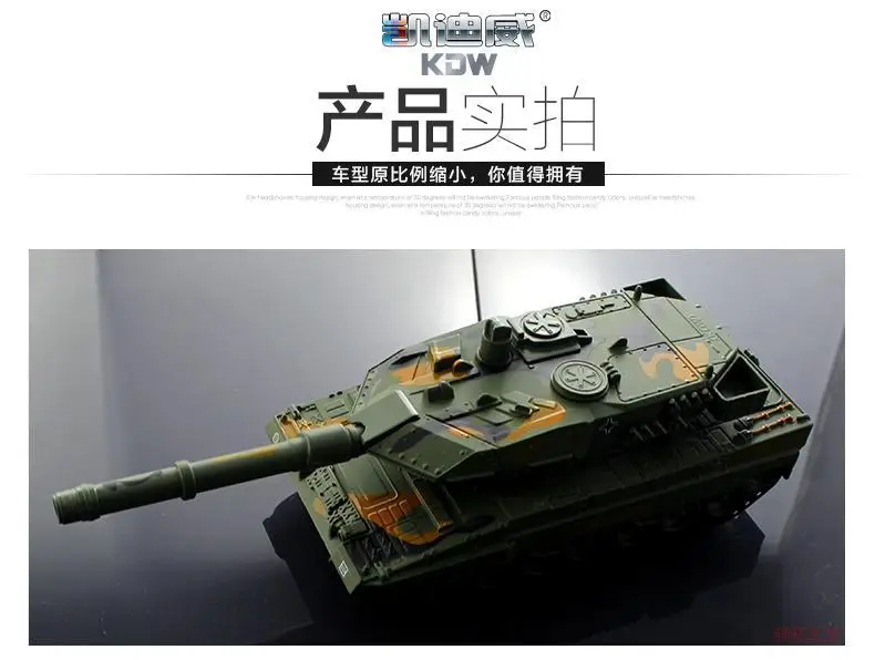Игрушечная модель Cadeve военная модель из сплава немецкая коллекция танков пантера