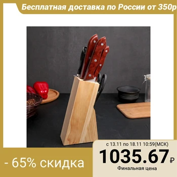 

7-piece set: 5 knives blade 19/23/31/21/31, scissors 21, musat, on a stand