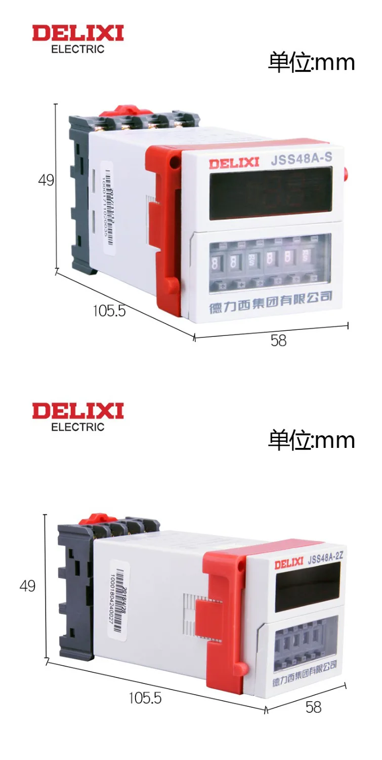 

DELIXI DH48S-S JSS48A-S Cycle Time Relay/DH48AJSS48A-2Z Adjustable on Power Delay Time Relay Timer