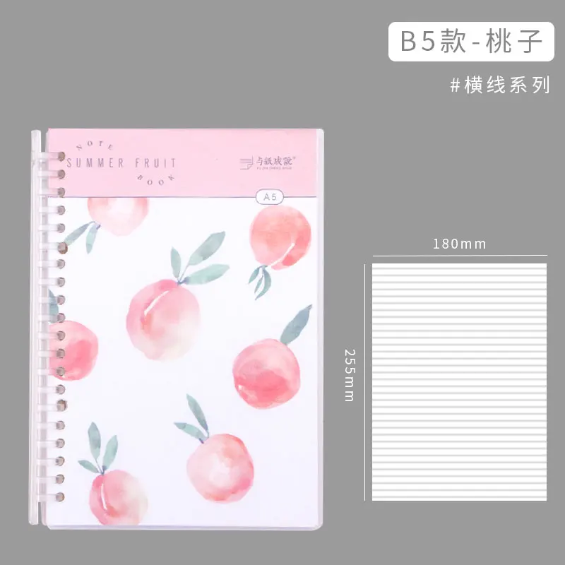 1 шт., Kawaii B5, блокнот с катушкой, выдвижной блокнот, большой блокнот, планировщик, записная книжка, список, Канцтовары, школьные офисные принадлежности - Цвет: 6