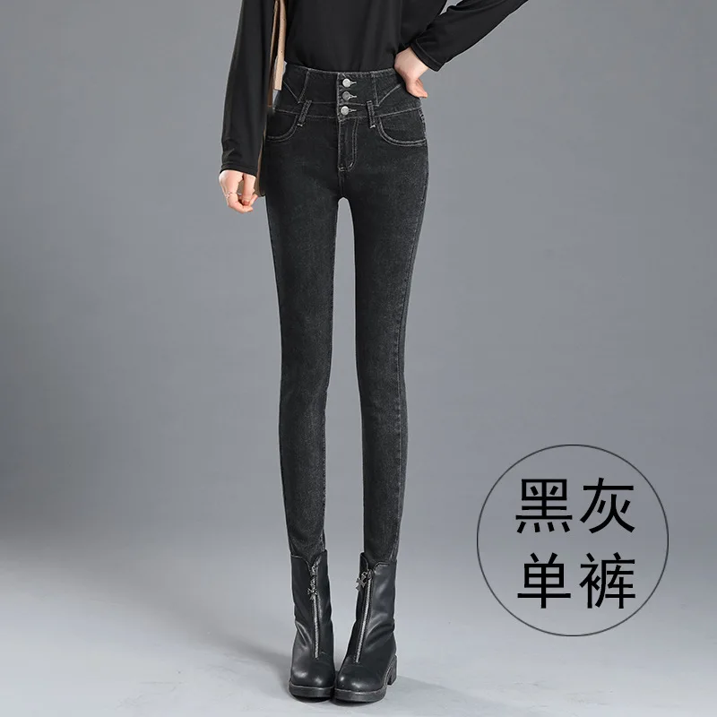 Jeans woman Stretch Pencil Pants Elastic High Waist Slim Thin Jeans Women 2020 Summer