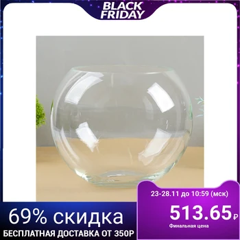 

Vase "Ball" d-15cm 20x20 cm 6.3 liters. 1805 1993324