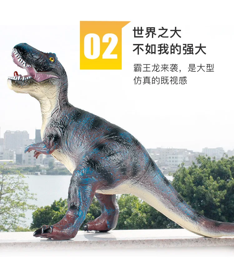 Jurassic большой размер модель мягкая Silcone динозавр игрушка T-Rex модель, подарок для детей игрушка