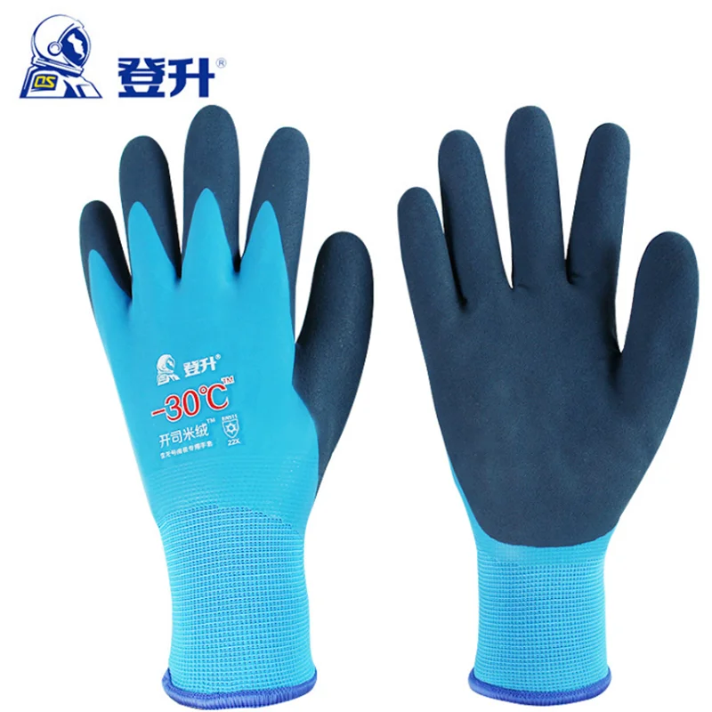 Gant de travail imperméable et résistant au froid, Double coque, gants de  sécurité thermiques et chauds pour hommes, nouvel arrivage - AliExpress