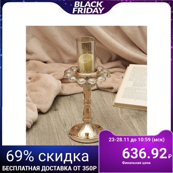 

Candlestick metal, glass for 1 candle "Flower of Life" gold 26x12.5x12.5 cm 3483594