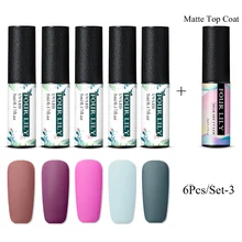 Четыре Лили 5 мл матовая УФ набор гель-лаков для ногтей 6 шт./компл. Цвет для ногтей нюдовой коллекции Гель-лак! полупостоянная био-Гели Soak Off Гель лак для ногтей Лаки