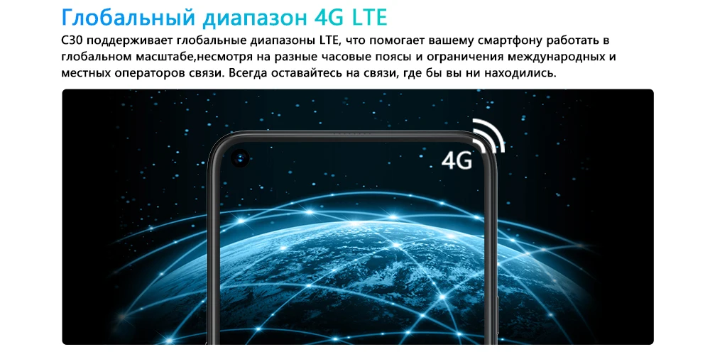 C30-长图.1000俄语_13