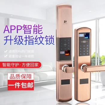 

Smart lock fingerprint lock home electronic lock door lock magnetic card lock smart lock password lock anti-theft door lock