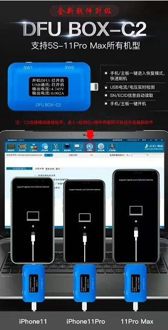 DFU BOX-C2.JPG 7