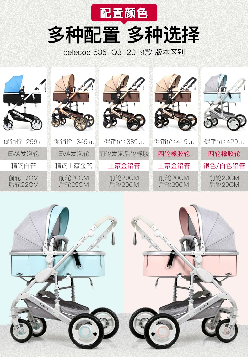 Регулируемая легкая Роскошная детская коляска, 3 в 1, портативная, с высоким ландшафтом, двусторонняя коляска, Горячая мама, розовая коляска, прогулочная коляска