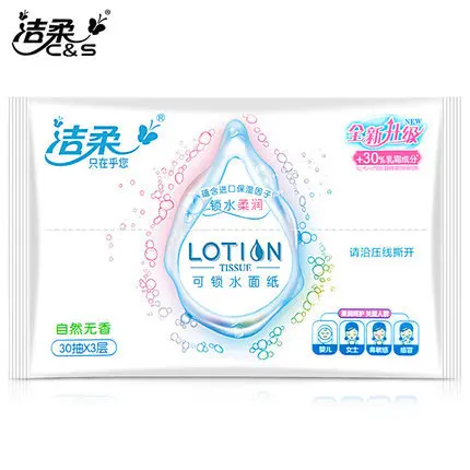 

Clean Soft Paper Extraction 30 Pumping Logs Napkin Paper Towel Infant Drawing Paper Lock Water Kleenex Toilet Paper Jr086