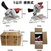 Small 7 inch miter saw portable 220V multi-function laser positioning  wood miter ► Photo 3/5