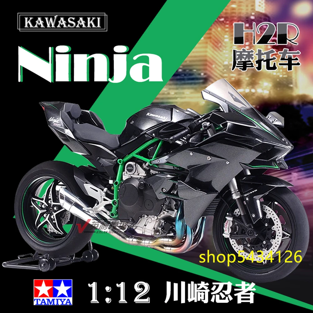 Модель мотоцикла Tamiya 14131 модель сборки 1/12 строительные наборы для мотоциклов