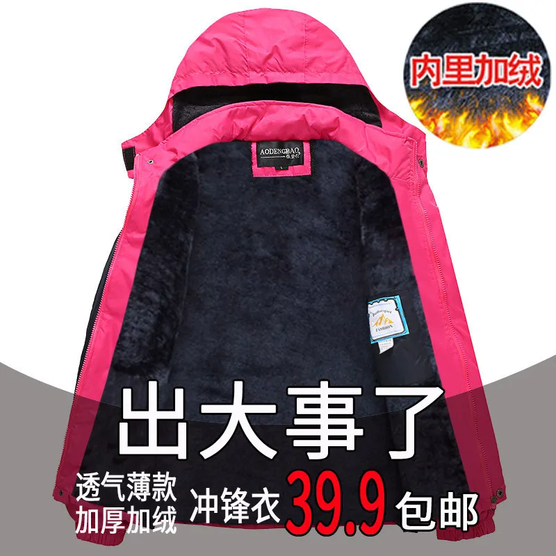 WO Мужская GORE-TEX куртка, ветрозащитная куртка, Мужская штурмовая куртка, Осень-зима, матовая и толстая, теплая, для улицы, холодная Тибет