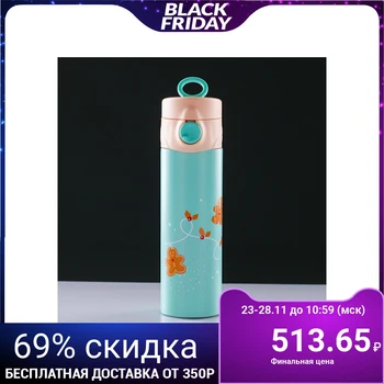 

Thermos "Gryanya", 450 ml, keeps warm for 10 hours, with fixative 4486384