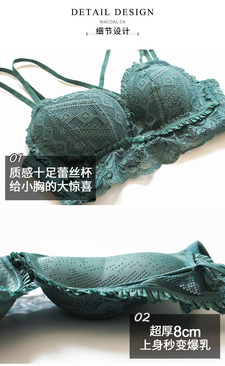 Not Empty Cup Thickened Extra Thick 8cm Underwear Women's Small Chest Gathered No Steel Ring Bra Adjustable Bra Sexy Back womens lingerie sets