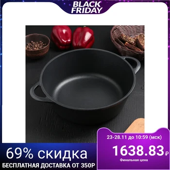 

Brazier "Classic", 26 × 9.5 cm