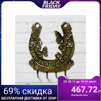 

Wall key "happiness and love"