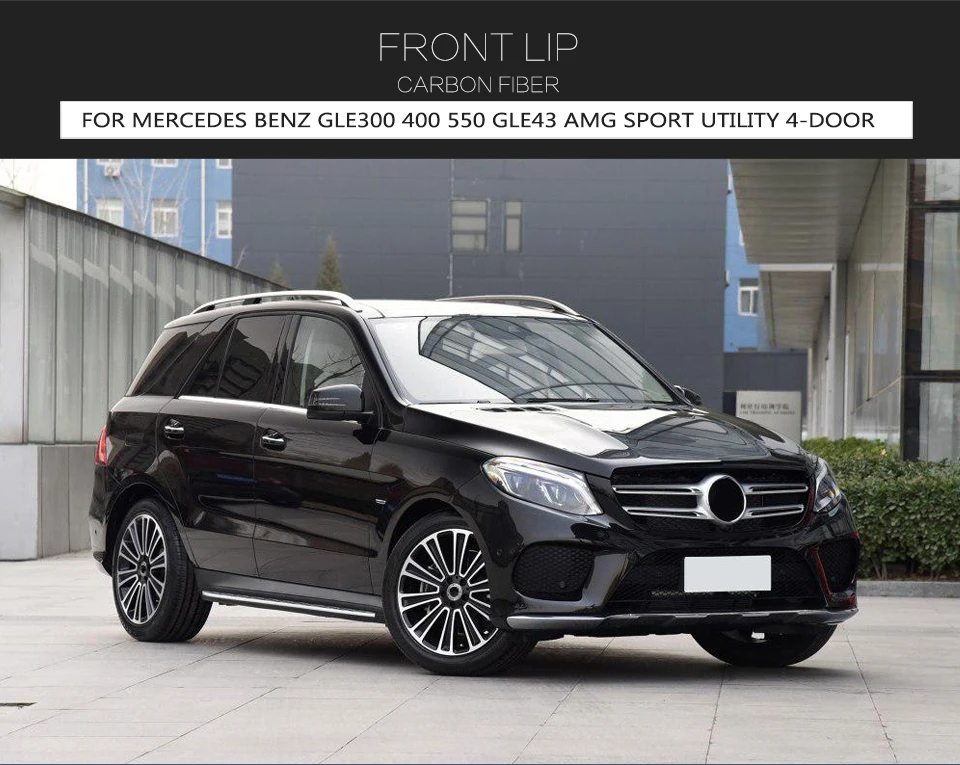 Для GLE Sport карбоновые передние Спойлеры для губ Mercedes-Benz GLE Sport GLE43 AMG- бампер для головы