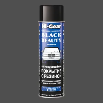 

Экстраэластичное антикоррозийное покрытие с резиновым наполнителем (аэрозоль)