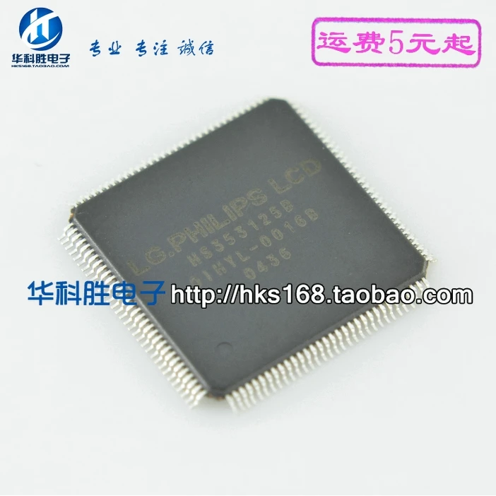 HS353125B